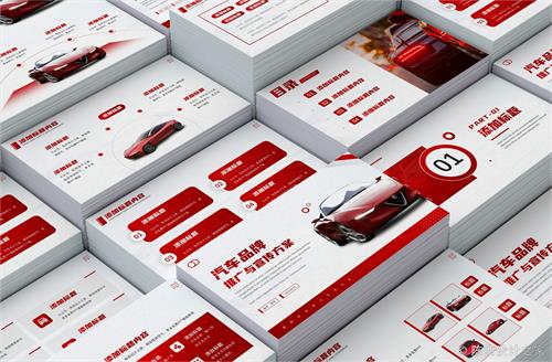 【可商用】汽车机械工业行业品牌发布会宣传推广PPT模板