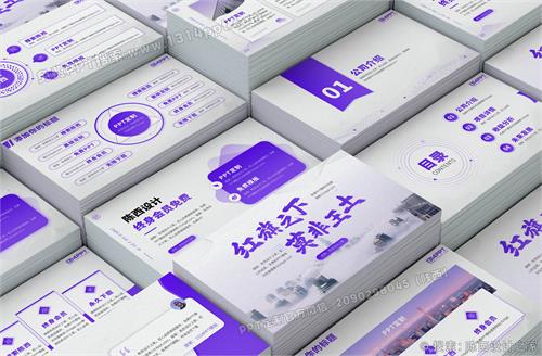 【可商用】蓝紫色炫酷科技风公司介绍产品发布会项目融资PPT模板
